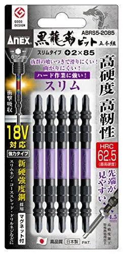 ANEX（日本製） 黑龍韌頭+2×110 5支裝（預購7-10個工作天） ANEX（日本製）
