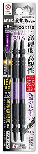 ANEX（日本製） 黑龍韌頭+2×110 5支裝（預購7-10個工作天） ANEX（日本製）