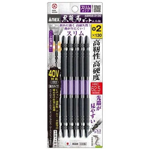 ANEX（日本製） 黑龍韌頭+2×110 5支裝（預購7-10個工作天） ANEX（日本製）