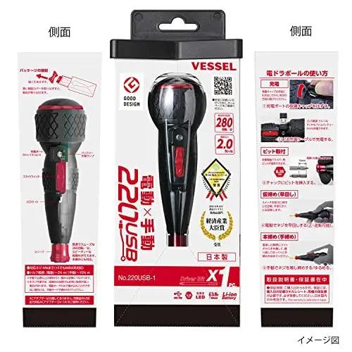 日本製VESSEL 電動球形手柄附帶1根螺絲刀電鼓球220USB-1（日本代購7-10個工作日） VESSEL