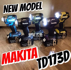 全新日本島內貨 MAKITA 牧田 日本製 DTD173D 無刷衝擊起子機（僅主機，五款顏色） Makita