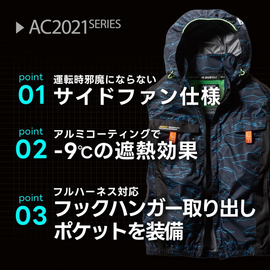 日本直送BURTLE 2024 22V新電池風扇全套AC2024綠松石(46)空調工作服飛機背心+電池+風扇AC08 AC08-1 AC08-2套裝（預售商品） 日本直送BURTLE